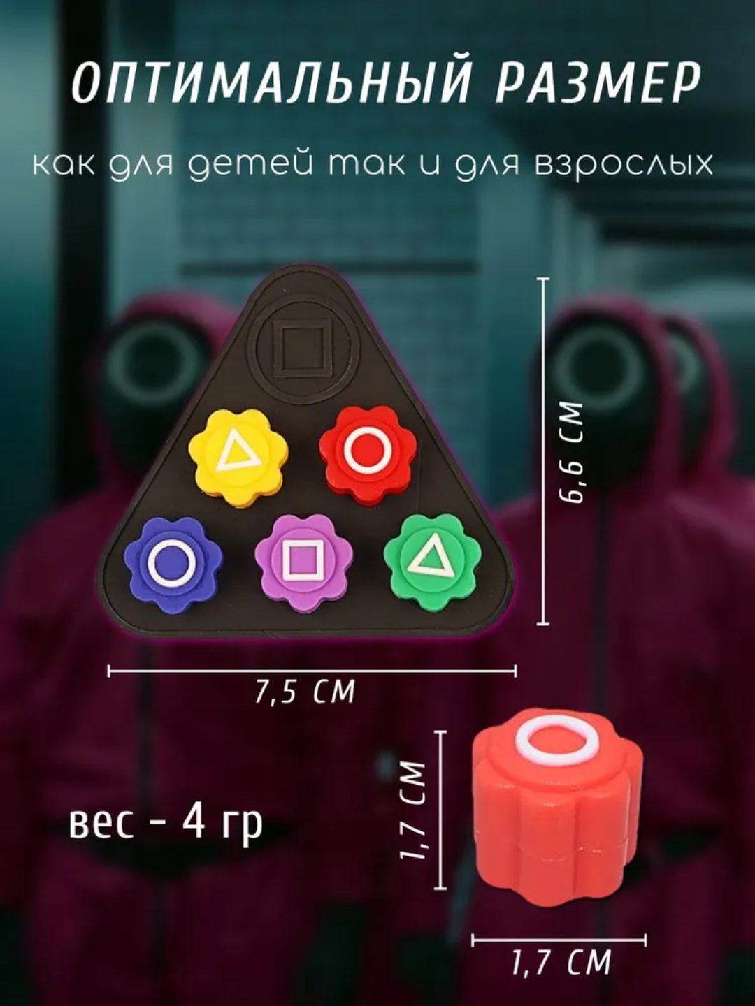 Как сделать конги нори. Как сделать конги нори