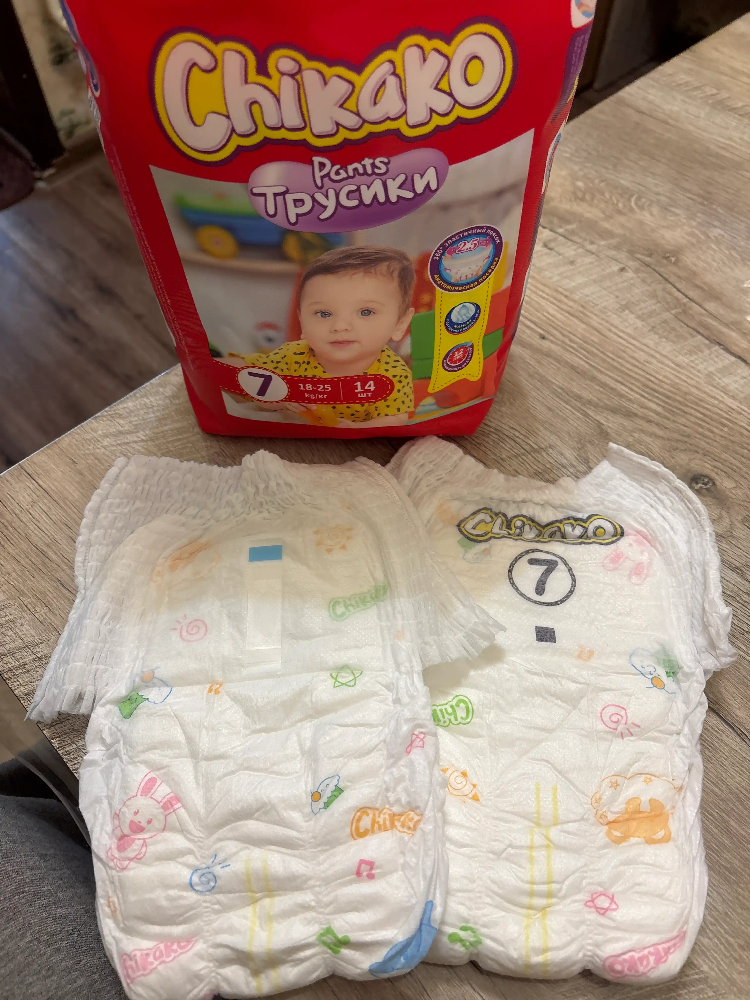 Подгузники трусики детские Chikako mini, 7 большой размер, 18-25 кг, 14 шт, ультра мягкие