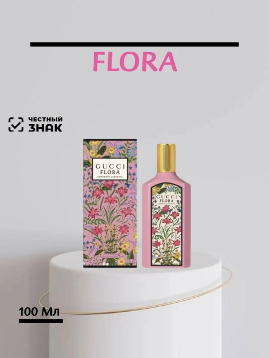 Ayollar uchun parfyumlangan suv Flora Gorgeous Gardenia & Jasmine, 100 ml - 