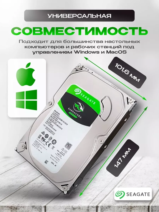 Жесткий диск HDD 500 ГБ 1 ТБ 2 ТБ 3'5 SATA 6 Гб/с, 5400/7200 rpm для ПК компьютера