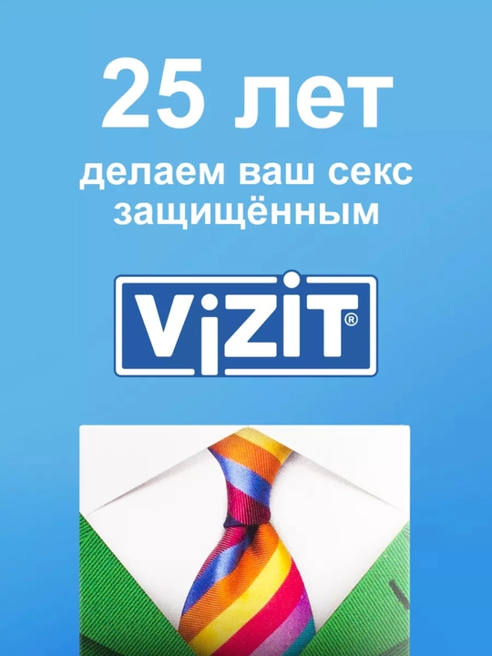 Vizit Large / Color prezervativlari, 12 dona / 3 dona