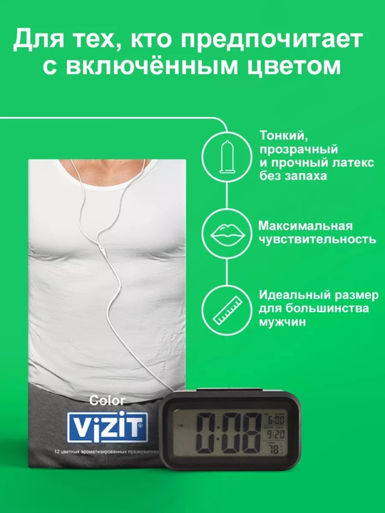 Vizit Large / Color prezervativlari, 12 dona / 3 dona