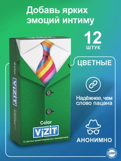 Yashil
