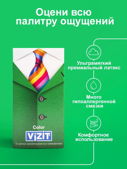 Vizit Large / Color prezervativlari, 12 dona / 3 dona