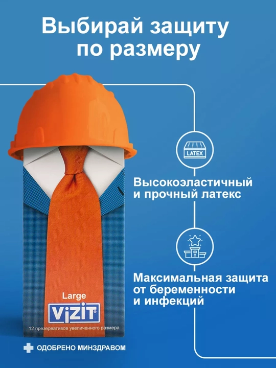 Vizit Large / Color prezervativlari, 12 dona / 3 dona