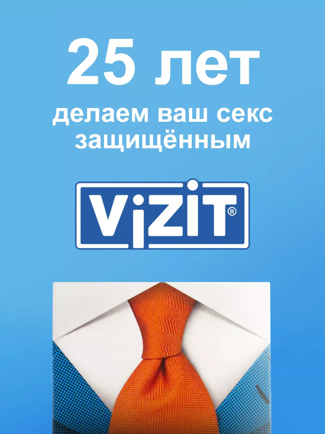 Vizit Large / Color prezervativlari, 12 dona / 3 dona