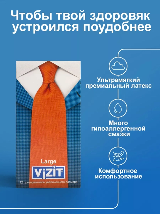 Vizit Large / Color prezervativlari, 12 dona / 3 dona