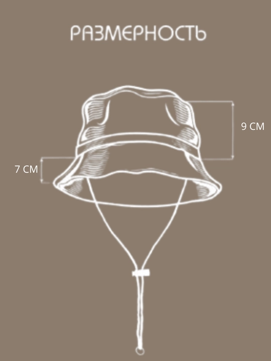 Panama yig‘ma, keng hoshiyali, Packable Hat