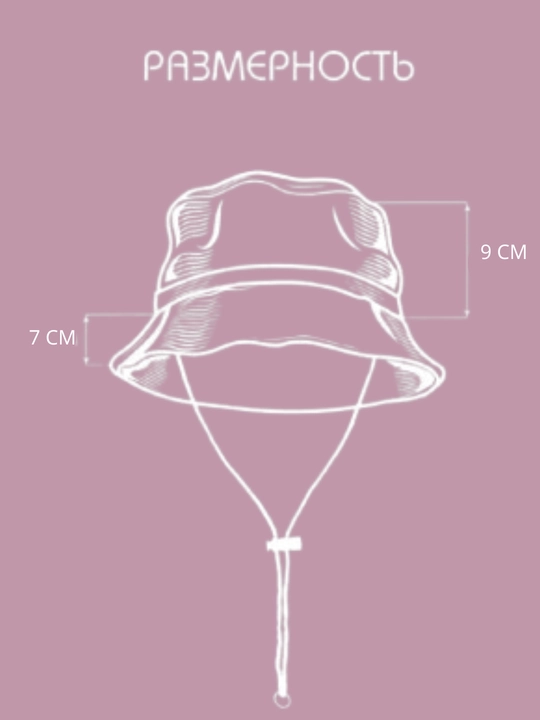 Panama yig‘ma, keng hoshiyali, Packable Hat