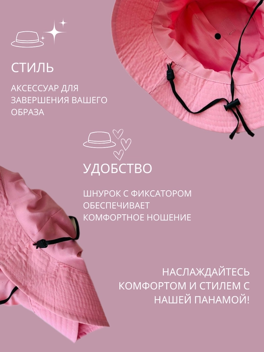 Panama yig‘ma, keng hoshiyali, Packable Hat