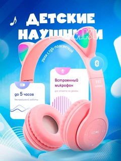 Розовый