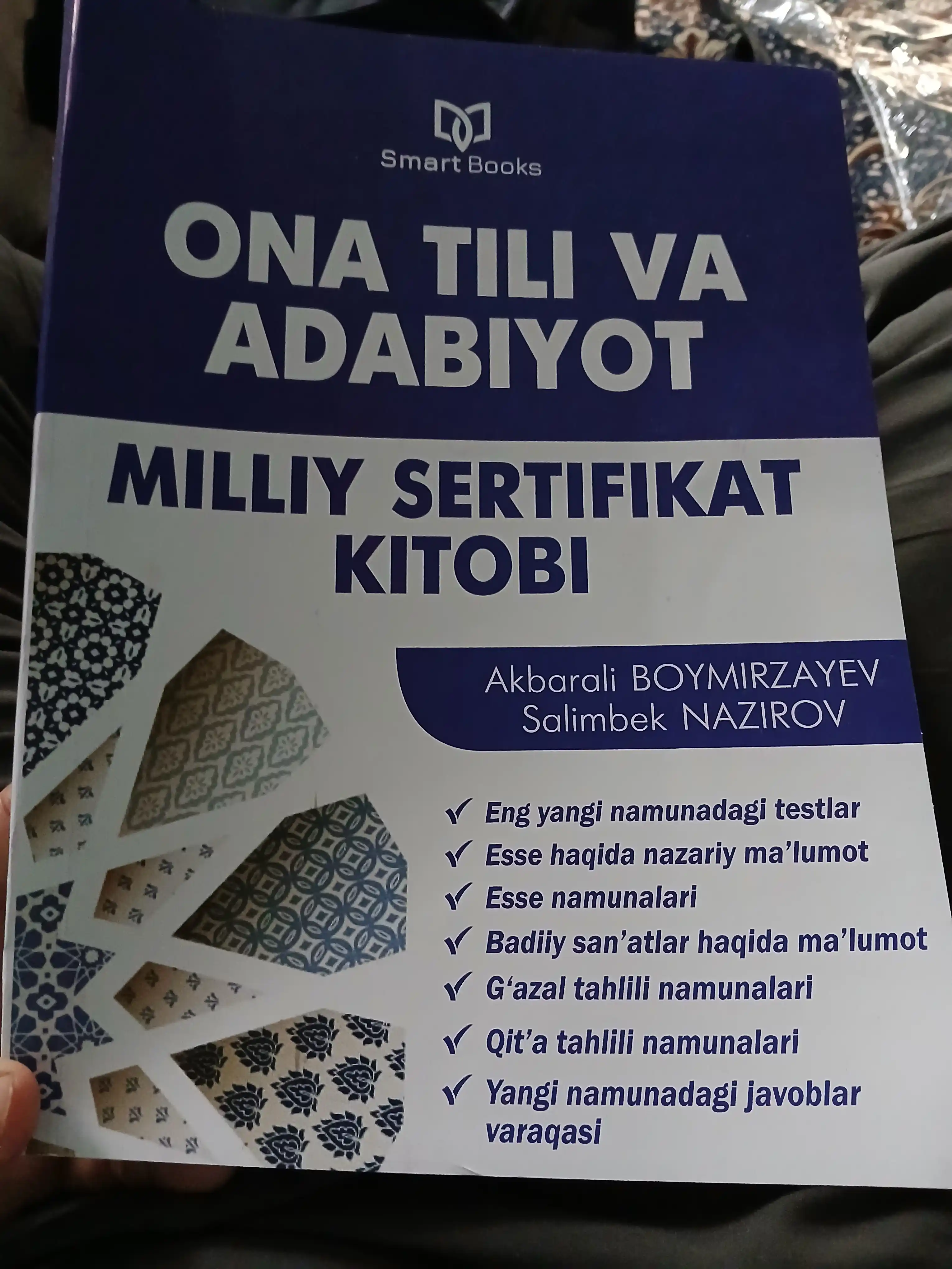 Она тили миллий сертификат китоби