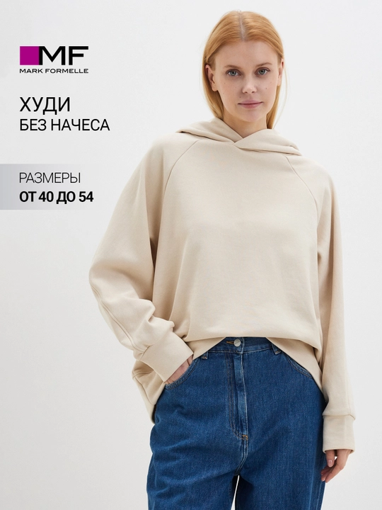 Худи оверсайз с капюшоном без начеса - 