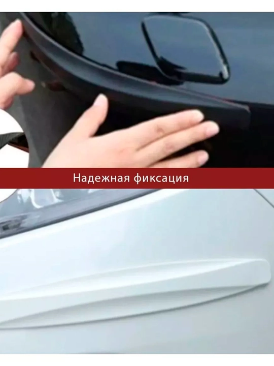 Avtomobil bamperiga himoya qoplamalari, zarbaga qarshi