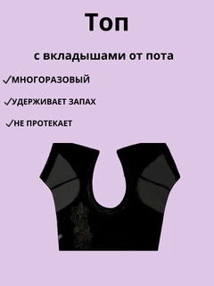 Черный