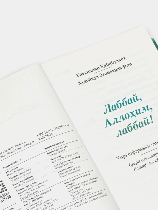 Лаббай, Аллоxим, лаббай! Умра сафаридаги xамроxингиз