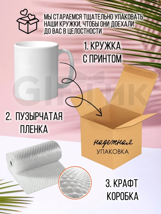 Кружка с котиками — душевный подарок любимому, маме, подруге или коллеге