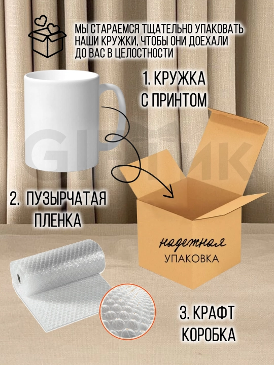 Кружка с котиками — душевный подарок любимому, маме, подруге или коллеге