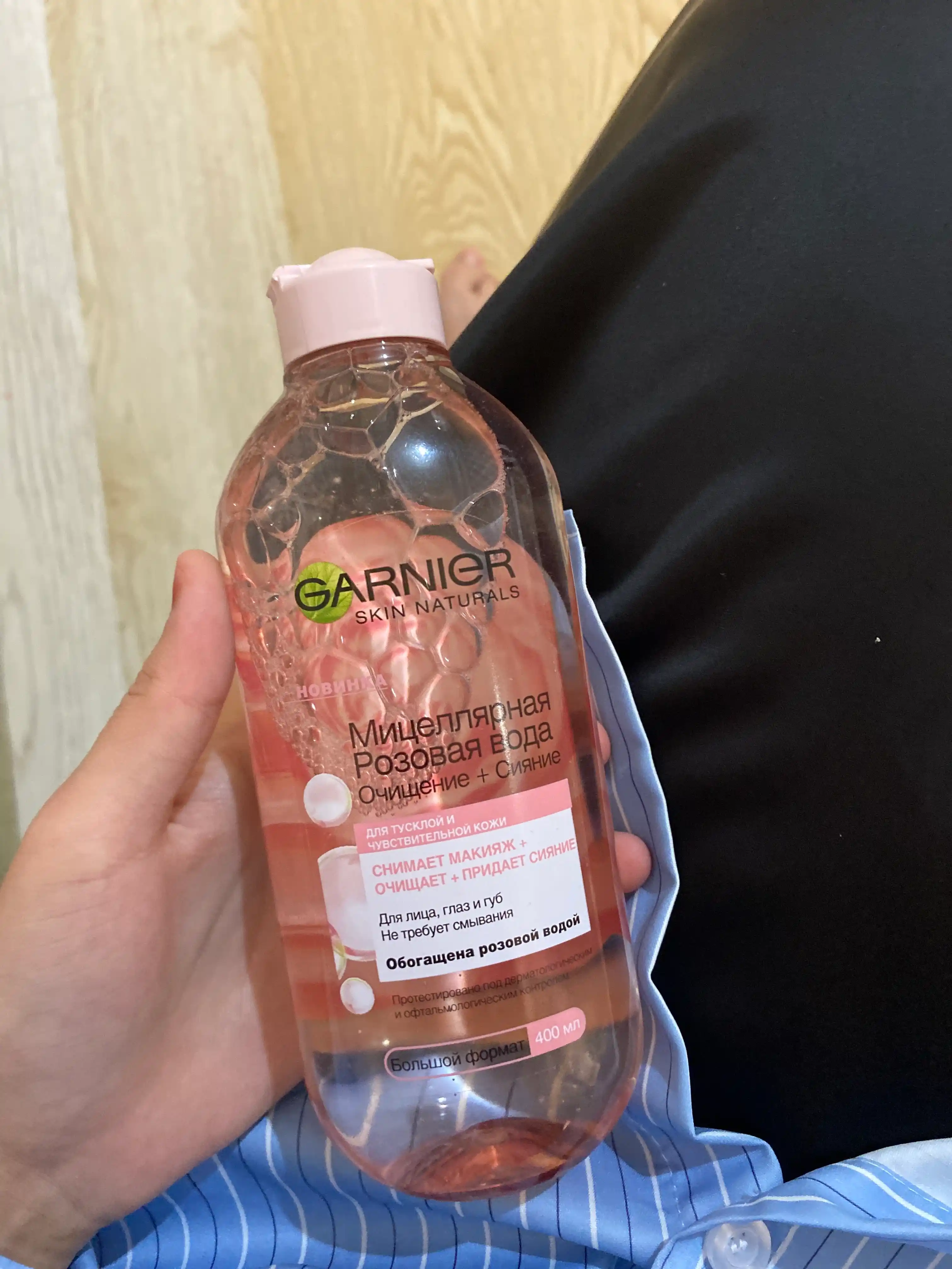 Мицеллярная вода Garnier, oчищение+сияние, 400 мл