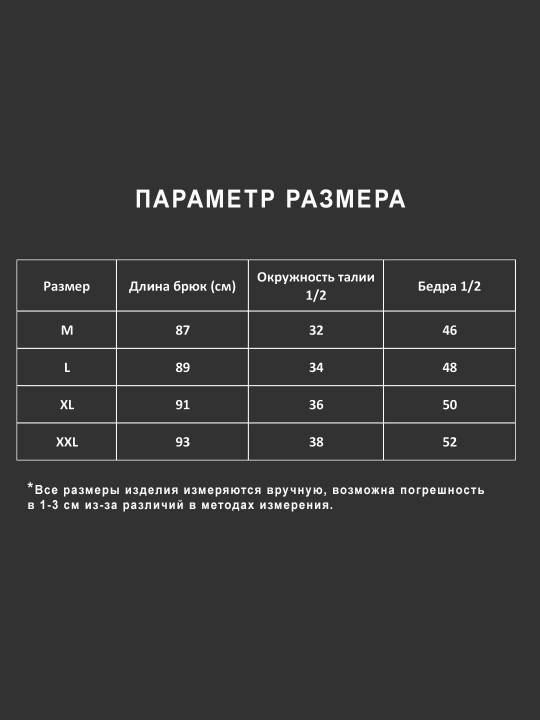 Классические брюки женские, летние брюки женские, штаны женские, широкие штаны, брюки