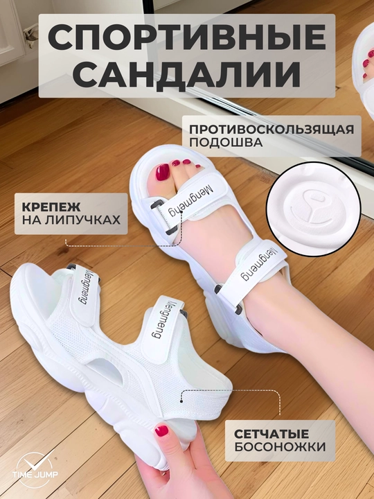Ayollar sandallari sport, to'qimachilik va eko-charm, Eva insole - 