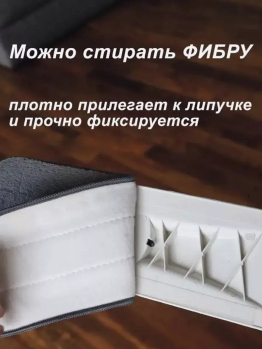 Чудо швабра с отжимом