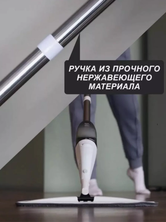Чудо швабра с отжимом