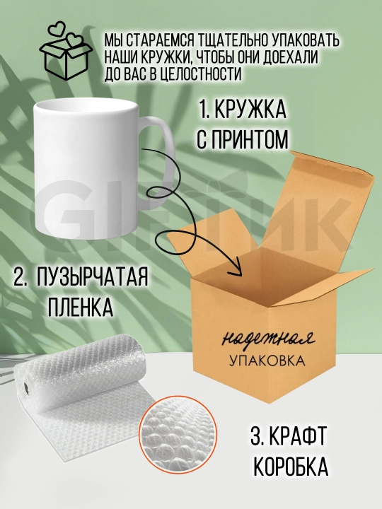 Кружка с котиками, для чая и кофе