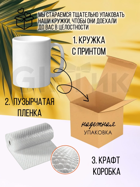 Кружка с котиками, для чая и кофе