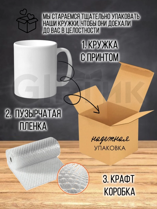 Кружка с котиками, для чая и кофе
