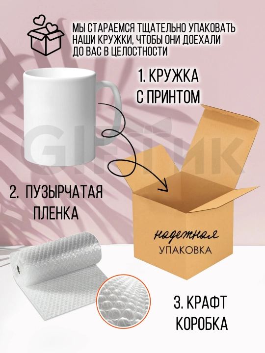 Кружка с котиками, для чая и кофе