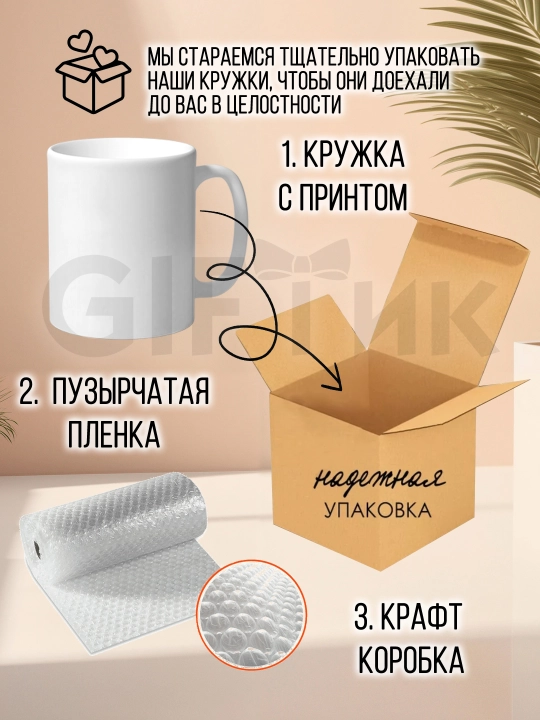 Кружка с котиками, для чая и кофе