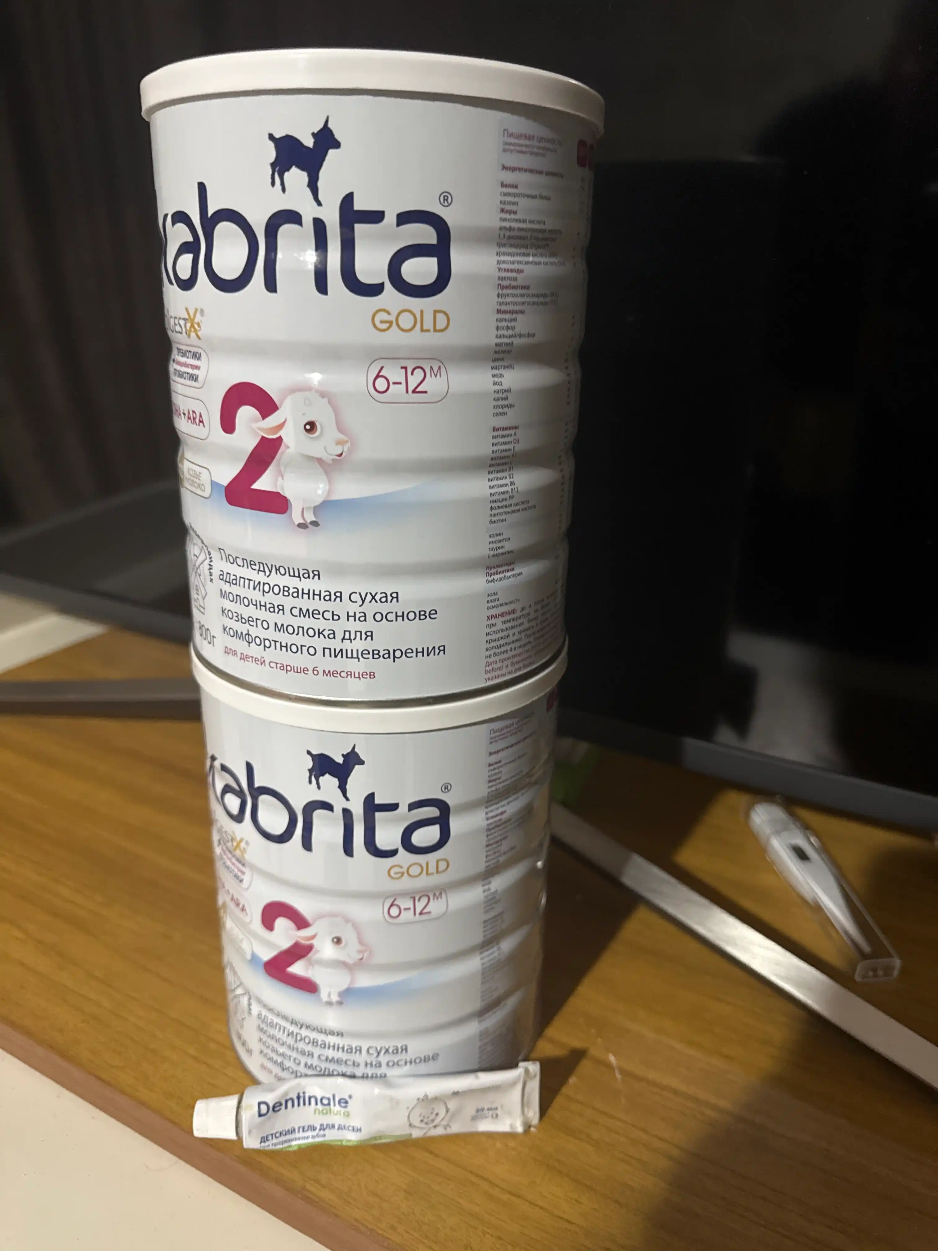 Sut aralashmasi Kabrita 2 Gold, 6 oydan boshlab, 800 gr