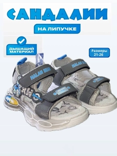 Серебряный