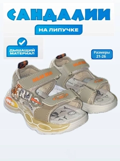 Бежевый меланж