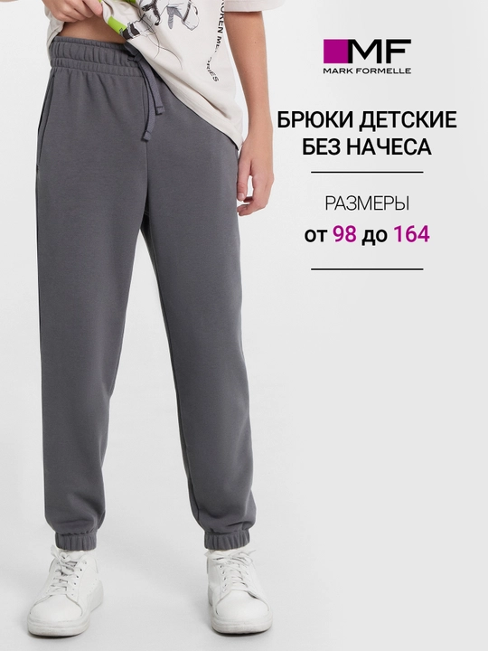 Shimlar sport joggerlari bouffantsiz - 