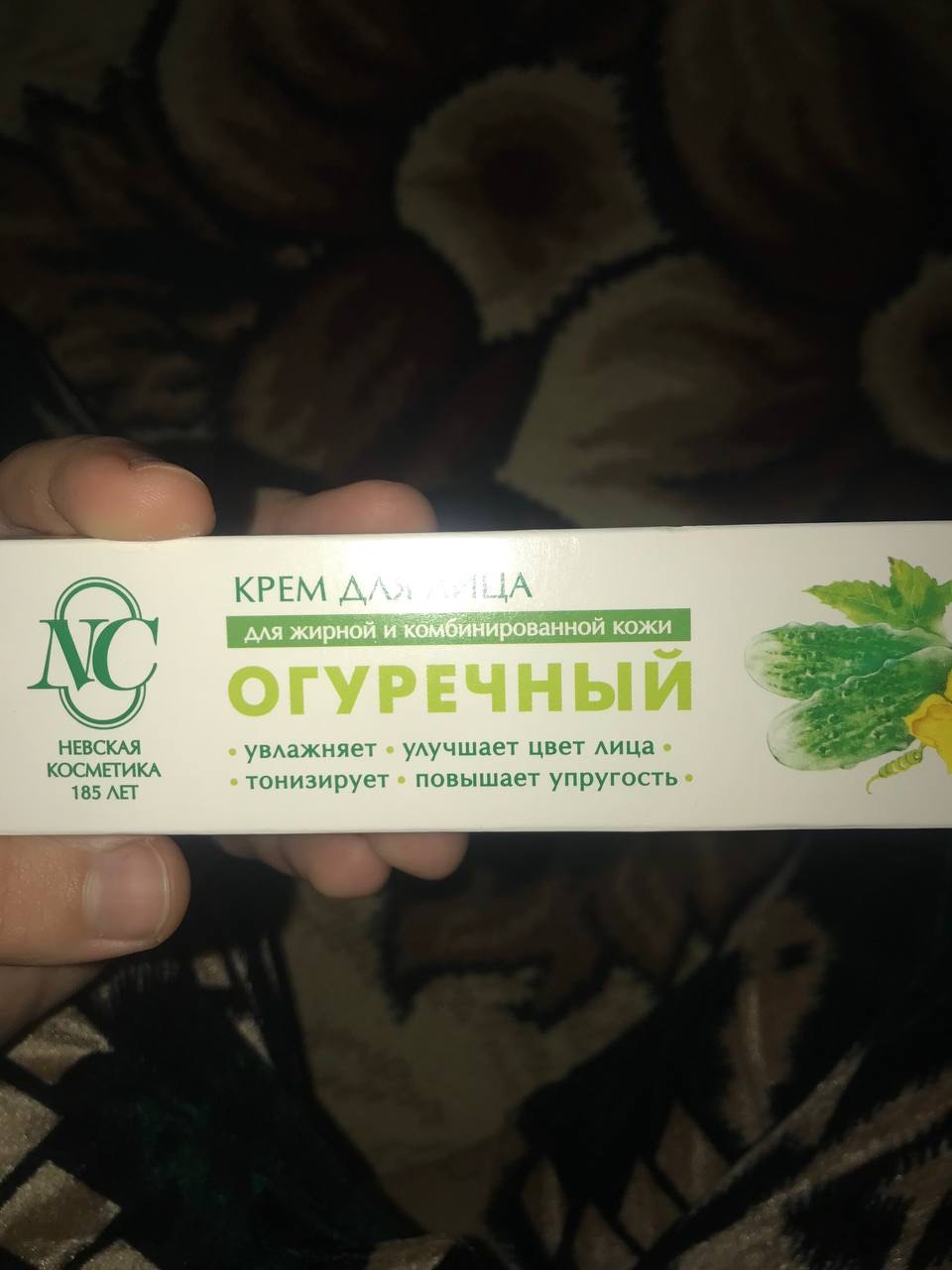 Yog'li va aralash yuz terisi uchun bodring krem Neva kosmetikasi, 40 ml