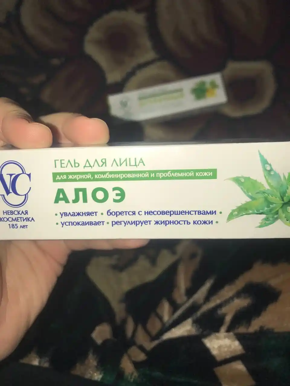 Yog'li va aralash yuz terisi uchun bodring krem Neva kosmetikasi, 40 ml
