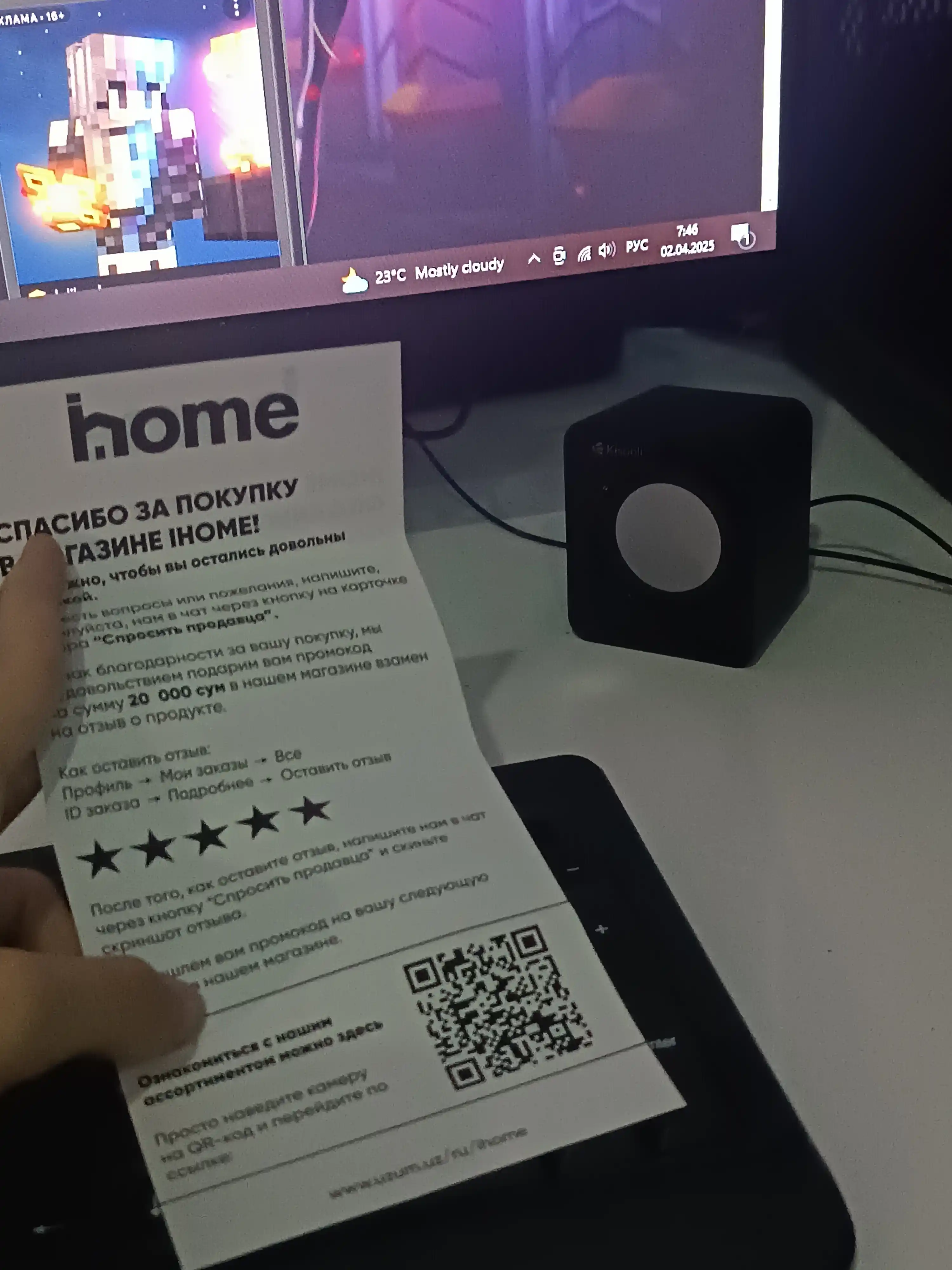 Колонки для компьютера и ноутбука с подсветкой RGB