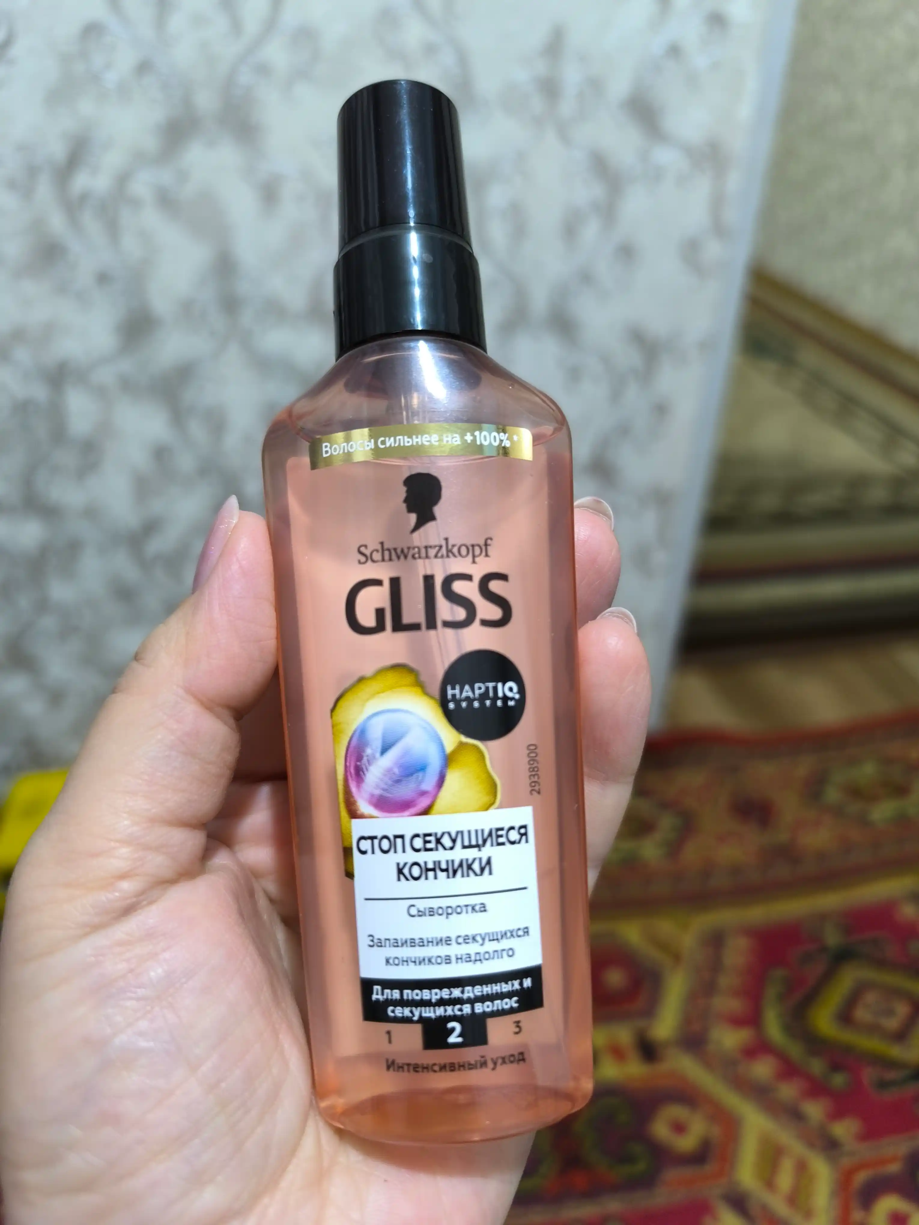 Sarum Gliss Kur Split Hair, ajratilgan uchlarga qarshi, 75 ml