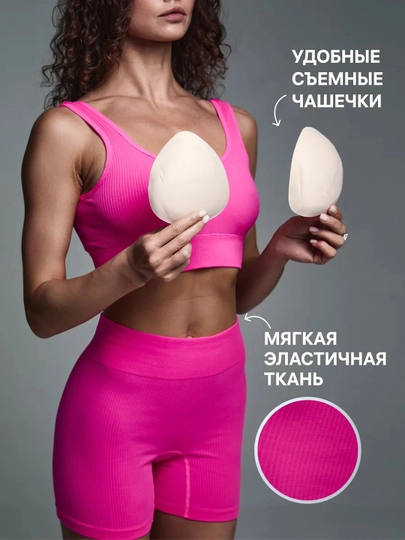 Ayollar fitnes va sport kostyumi: shorti va top Saraah,s