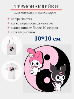 Аметистовый