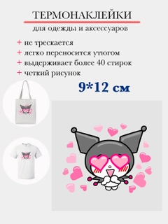 Пудровый