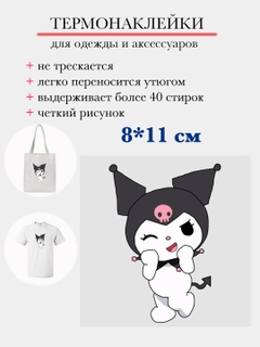 Фуксия