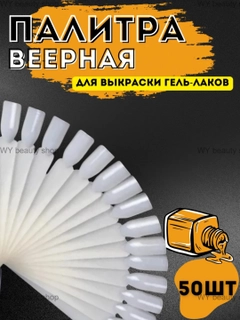 Бежевый меланж