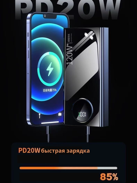Power Bank 30000 mAh, qora rang, tashqi batareya, portativ zaryadlovchi, USB‑A, USB‑C