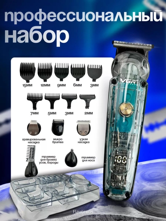 Soch va soqolni kesish uchun professional trimmer, VGR trimmerlar to'plami