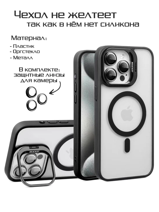IPhone 11, 12, 13, 14, 15, 16, 17, Pro, Max, iPhone Mini uchun MagSafe g‘ilofi, shaffof, taglik bilan