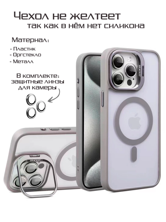 IPhone 11, 12, 13, 14, 15, 16, 17, Pro, Max, iPhone Mini uchun MagSafe g‘ilofi, shaffof, taglik bilan