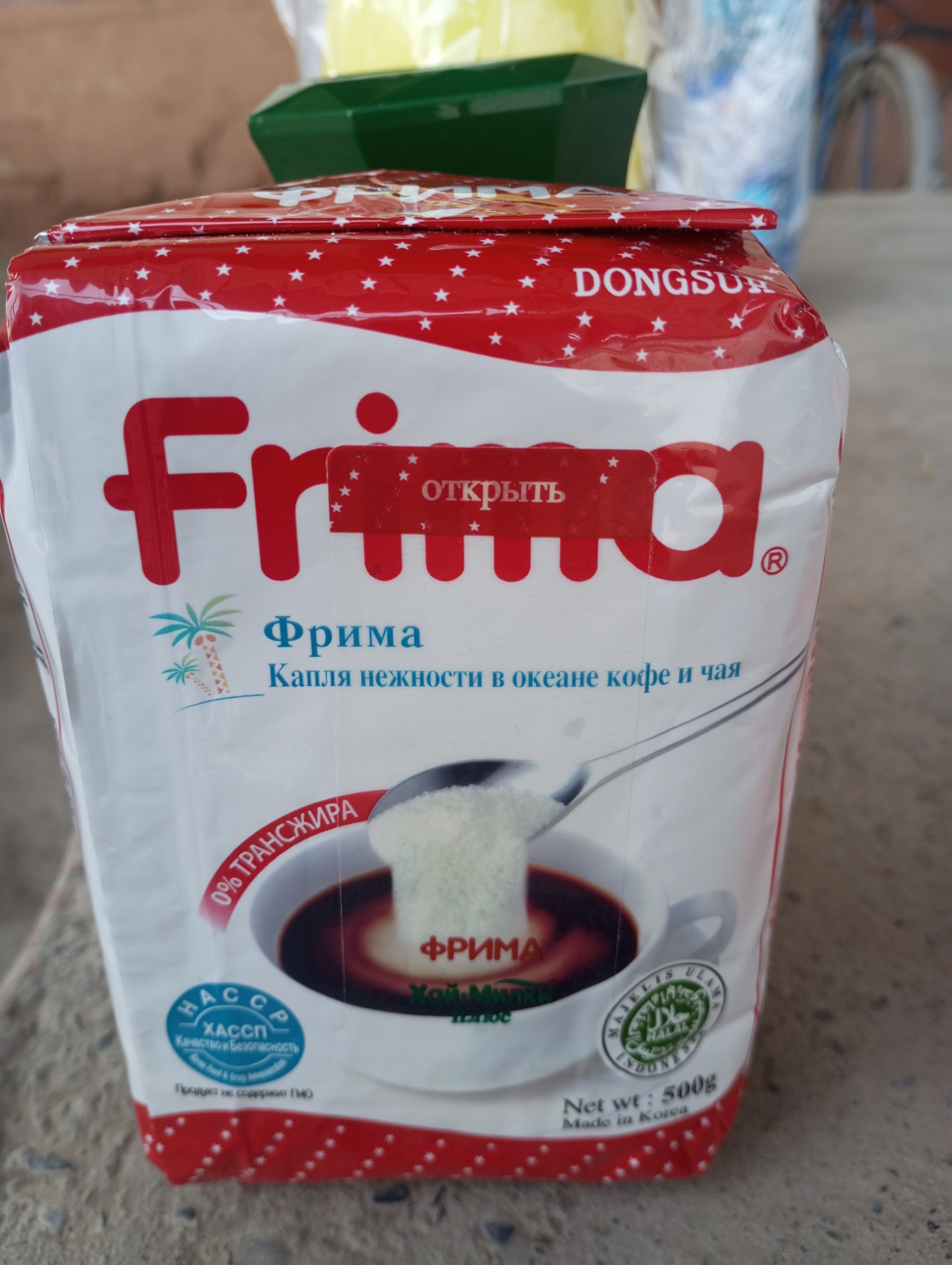 Сухие сливки Frima, 500 г